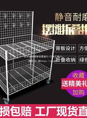 促销花车货架折叠地处推摊位售甩可移动场户CZQ外商摆堆理展示台