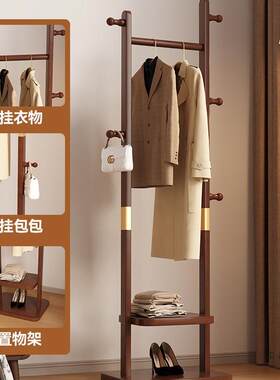 实木挂衣架落地室家用衣衣帽中式房间小型简易床无品牌/卧边挂服
