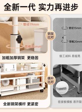 床剧边可移动电25149脑桌升降桌客厅沙发追办公好物子卧室家学用