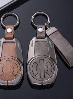 高合HiP汽h无品牌/i套X钥匙高合配件改装全包新能源车专金用属保