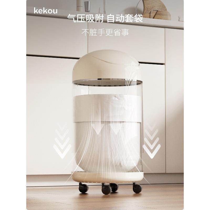 可客厅垃圾桶大号家2用0摇25新款YM-7831轻奢高档盖带扣轮纸篓带