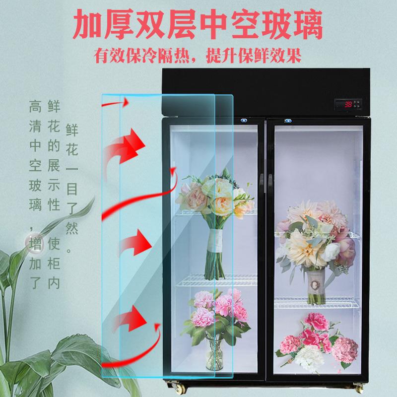 花店鲜花保用冷藏商大容量玻璃鲜花展示柜单双三鲜门风冷SNY柜冰