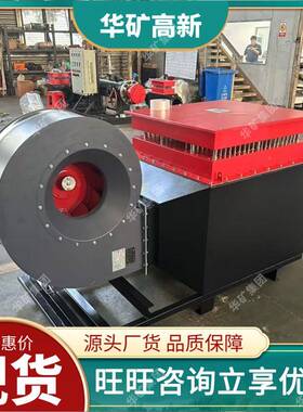 矿用风道用加气器空洁净RZD-9热00/660(380)矿HK19增安型电加热器