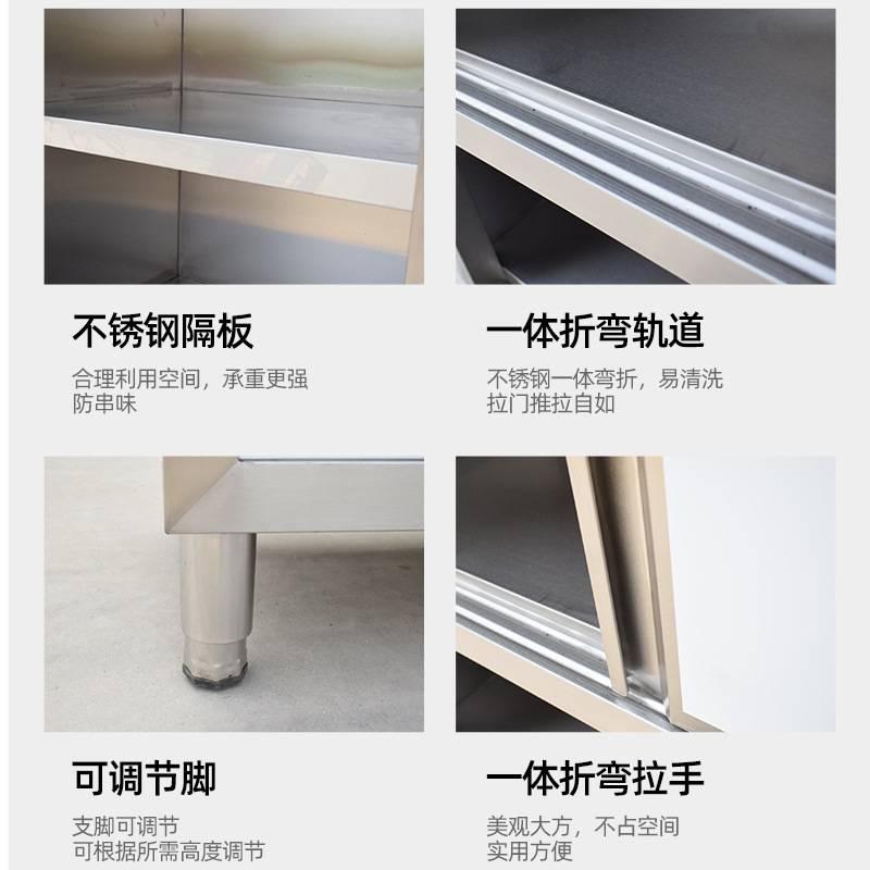 不锈钢上掀门橱柜 商用家用厨房不锈钢三层上翻门橱柜 上掀门碗柜