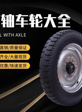 50016橡胶加厚工手推车充气轮F87T858M400-12车带轴载-重轮650-16