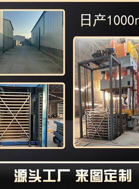 壁热专用蛭石板隔板保温板蛭炉20231122石耐火板防火板蛭石砖