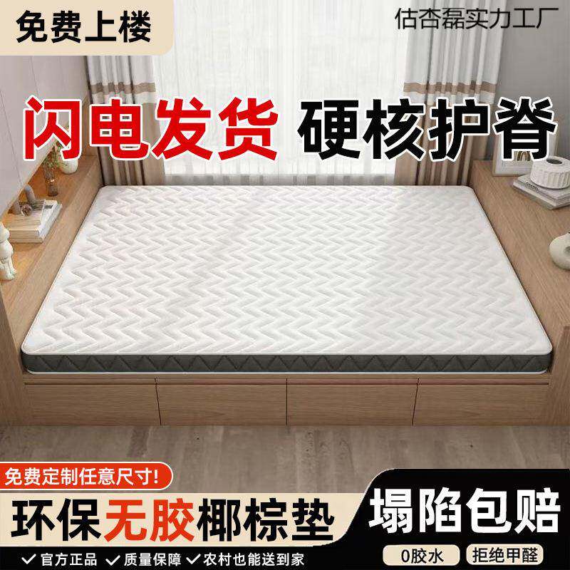 可垫折叠床三折榻米专用打地铺地垫子榻学叠生估杏磊实宿舍两折椰