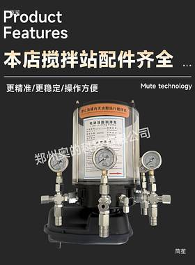 拌机电动润滑泵油脂中联黄油搅DBU泵全自注动油器4泵出口