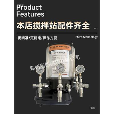 拌机电动润滑泵油脂中联黄油搅DBU泵全自注动油器4泵出口