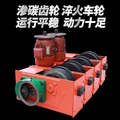 行车梁单箱吊行走梁端梁头150-400轮MUO龙门吊行走地梁天车端角箱