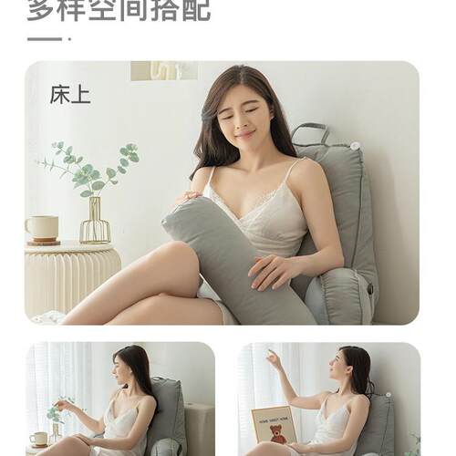 床头F9679S9J软包大靠背垫床靠枕护颈靠舍垫抱枕上宿学生护沙发腰