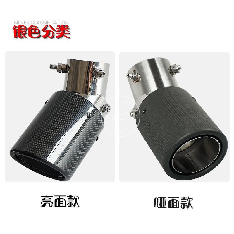 可调下型89221汽车排气消管改装碳维尾喉不锈纤钢汽车弯配件声器