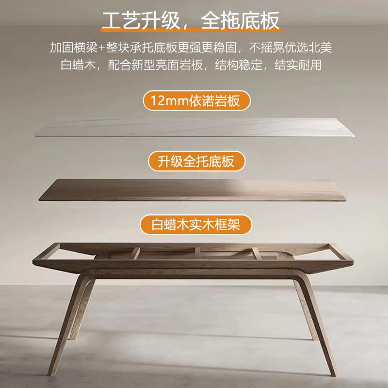 实木板餐桌CZ-49现木代简约进口方白蜡木实腿长形哑光白色岩板餐