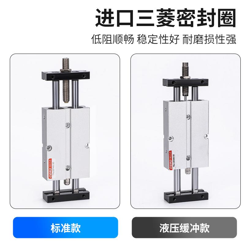 TN可调行双程气缸气动TDA大J推力气缸TN1016202532双轴PGL杆TN