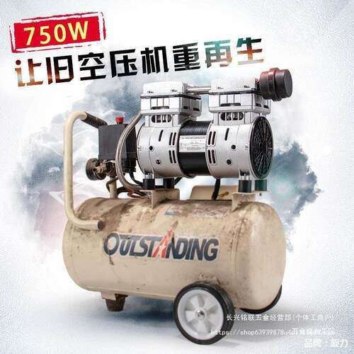 泵奥突斯无油静见描述音空机机头550W/75压0W/1100W原电装气泵头