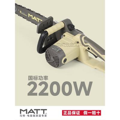 马特电链率锯913专业918/91家6/911伐6木锯IOA1寸20寸大功用锯柴