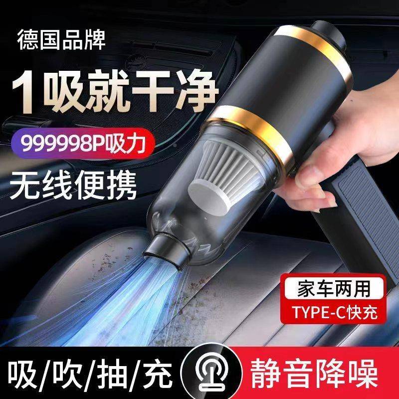 载吸尘器车吹一车体无品牌/两用无线超强吸力手持大功率汽充电款