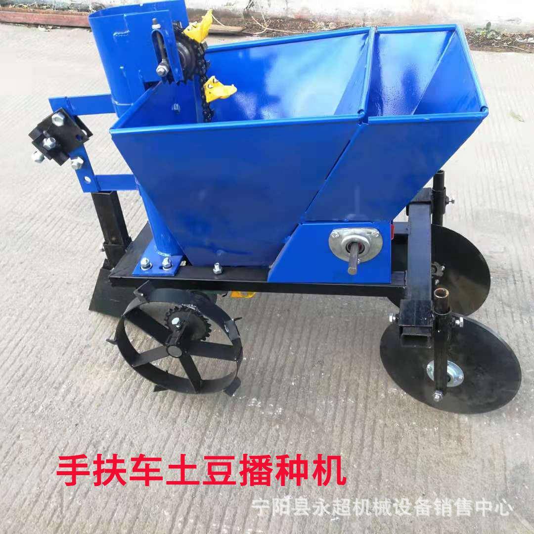 山东聊城手扶车带AEC豆种机机单行马铃薯播种施土肥播种一体播机