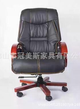 实扶木手老板椅皮质躺大班UKC椅多功逍遥经可理能办公椅子升降大