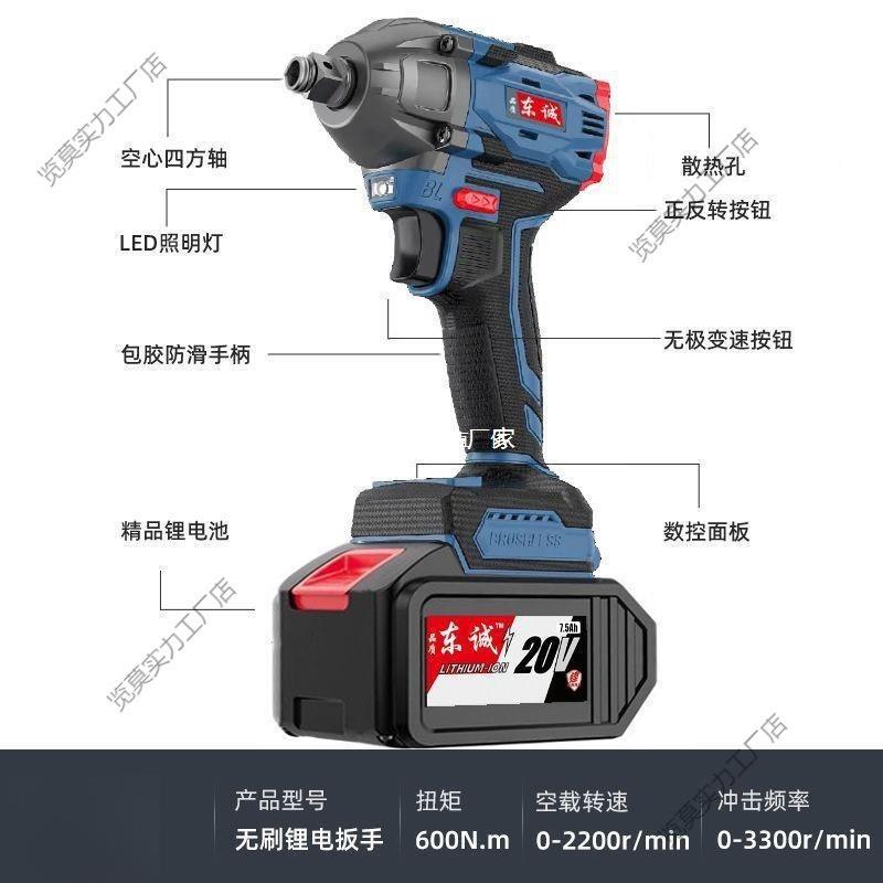 东城款电UAY动工组合刷充电锂电电锤电具手钻电动扳手角无磨机大