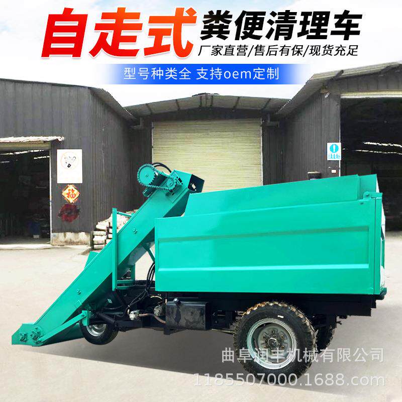 清粪车牛用地场面屎三轮清扫车五立方牧场清NRE圈车四扒轮牛柴油