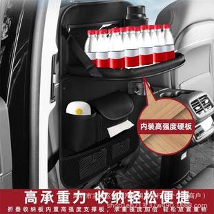 新款 折汽车椅背餐桌收袋座椅后背可载叠多功能置物PUG架收纳纳车