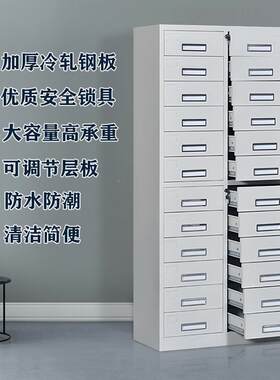 多斗件柜财收凭JINIH412证柜目录文柜铁务皮抽屉柜档案储物柜带锁