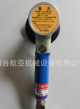 航亚BJY牌气动机抛机光角向抛迷你抛光7403型光机