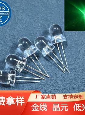 f8圆头高超亮翠绿光ledf8圆头超灯珠0.1W.2W00.5瓦mm绿色发光二极