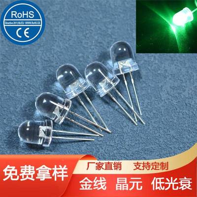 f8圆头高超亮翠绿光ledf8圆头超灯珠0.1W.2W00.5瓦mm绿色发光二极