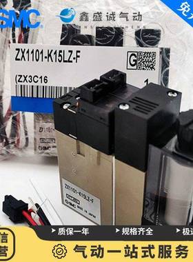 SMC真空发生器ZX102/ZX100/ZX1DGF101-K15LK-K151LZB-1Z5LN-EC-F