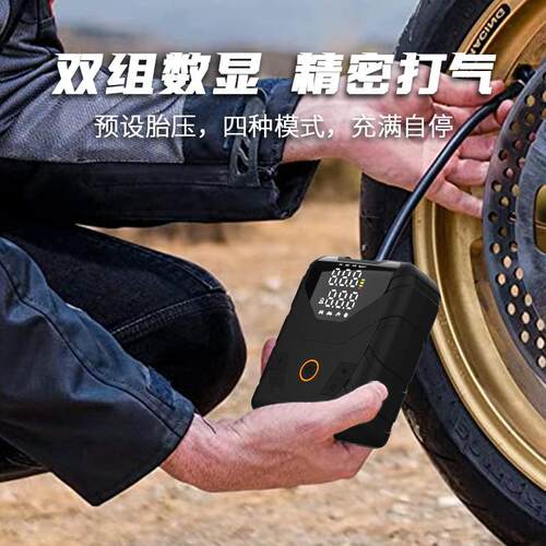 多功体能便携式车载充气急泵汽67车应电启动源搭电宝一机充气充气