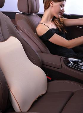 厂家直IBI销汽车腰靠乳胶腰靠用夏汽车季腰靠车靠靠枕负离子透气