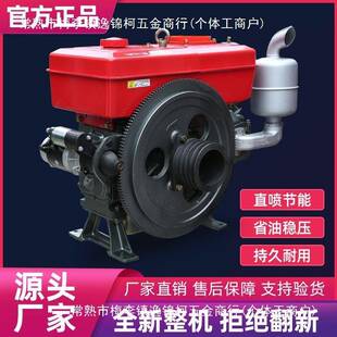 小常州厂IBO单缸柴油水机发动机12/15/18/20马力冷型拖拉机电启原