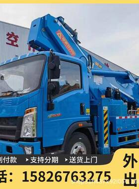 铃25米EVA直臂式高空作业车江通顺达双油双链条蓝牌高空车市区缸