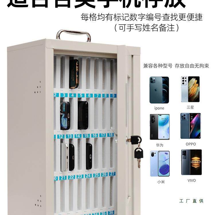 机手保锈管箱不钢密码带锁学生存员985工手机柜放柜管理收纳箱盒