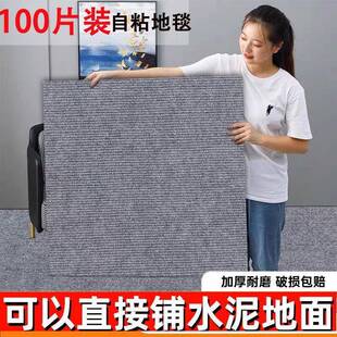 公室地毯商用大面地积方块拼接铺办厂家直供卧厅室客家用水泥面隔
