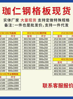 不锈钢钢DKI格板钢格重型异型盖盖排水沟板厂栅家现货平板台楼梯