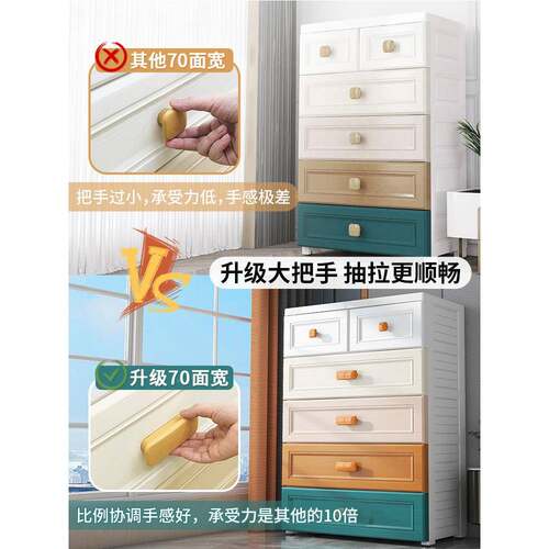 抽屉式收纳柜室储物柜整卧床理箱盒70宽塑子料置物柜多层家MUQ用