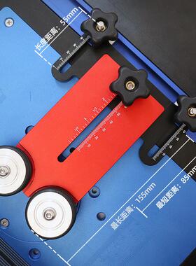 切割快机台锯倒滚轮速切割限位靠山木固工工装作XY-Y002台滑槽定