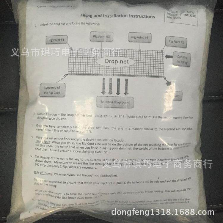 大号气球降落网降落气球兜气降落气球网大型派对活动气球球QQ---F