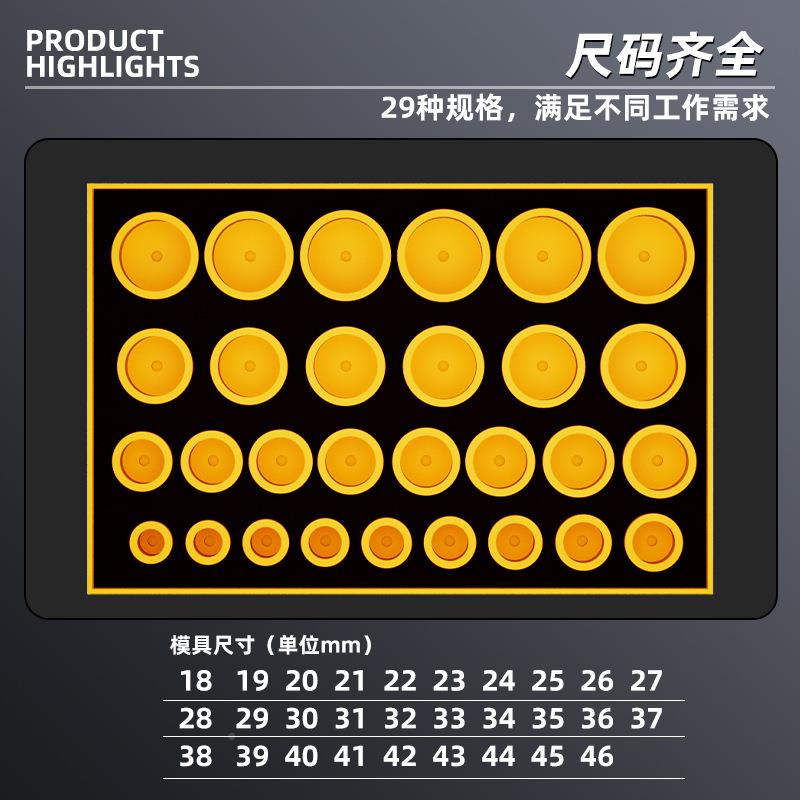 深表修表压盖器POM高硬加模具2粒黄色模具6175/96173无伤压XKF模