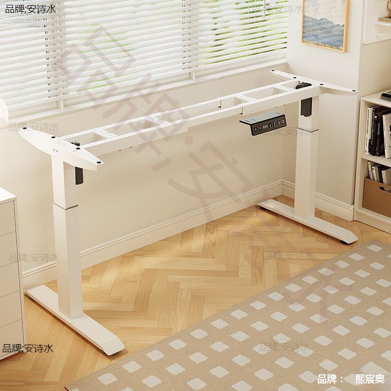 动升降桌支电桌双电机横腿梁办公桌电脑桌支架脚架升降架桌EBX架