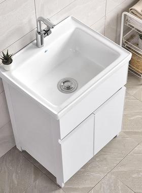 I4阳台16372家用太空铝洗衣柜单小户衣型陶瓷一柜体盆洗池带搓衣