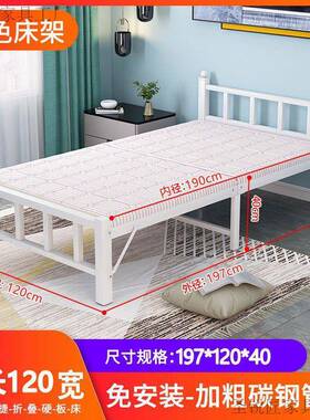 单人床折叠床经济型租屋便简易床家用办公HUM室午休床携铁床出木