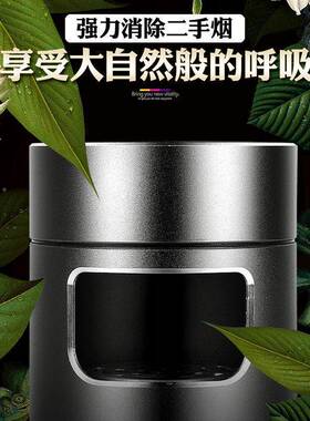 灰DAE缸空气净烟化器家气用客厅办公室大车上档次高载