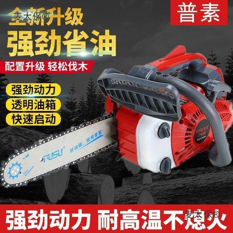 小型汽油VPA锯口德用国二冲程木杀树家单手进轻便携伐头木砍柴麦