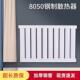 德202中6道新款 大水散热器钢制集供 厂家家国用暖气片水暖无品牌