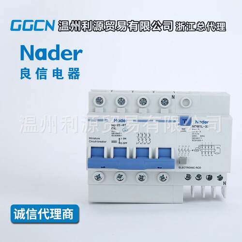 上海良信NDM1L-63小423型漏电器断路器漏电保护NDM开2空气关