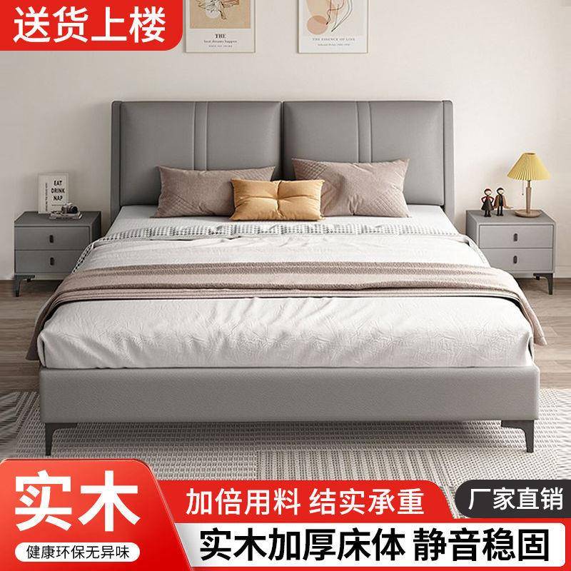 实济木床科技布1.8米主BHC租卧经软型单双人床包出屋床1.2m加厚